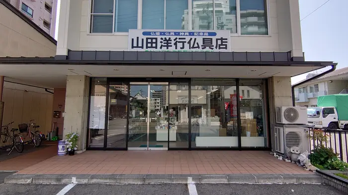 店内の様子