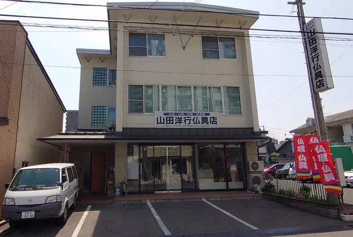 店舗外観